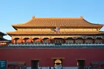 北京国安训练开放日；清晨单刀错失引欢呼；欧篮联在即；控场能力受关注的简单介绍