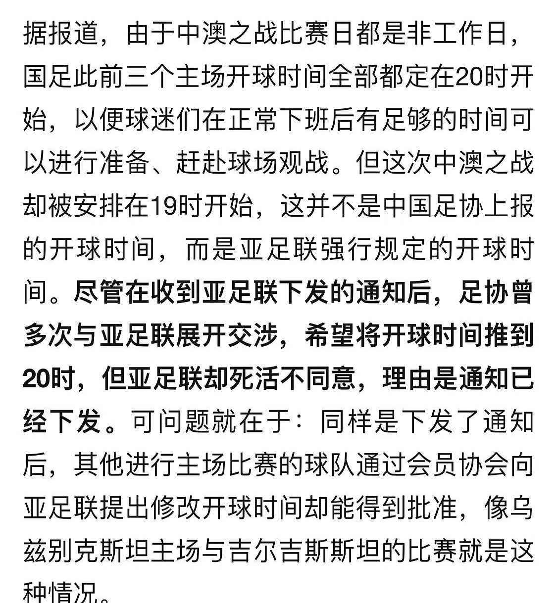 关于国际比赛日AC米兰调整名单以备中超,回应争议环节打磨,管理层满意,控场能力受关注的信息 关于国际比赛日AC米兰调整名单以备中超,回应争议环节打磨,管理层满意,控场能力受关注的信息