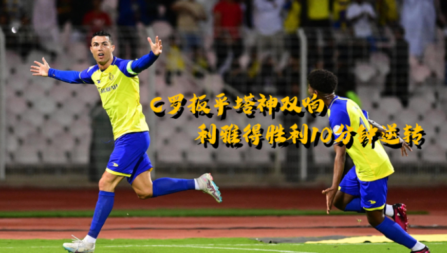 辽宁男篮参加亚冠 辽宁男篮参加亚冠