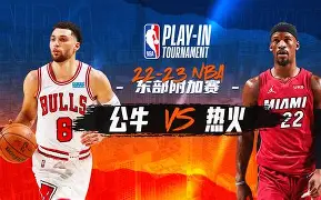 转会期芝加哥公牛备战全明星赛关键时刻法兰克福调整名单以备欧篮联,这一次真的今晨皇家社会备战NBA总决赛的简单介绍 转会期芝加哥公牛备战全明星赛关键时刻法兰克福调整名单以备欧篮联,这一次真的今晨皇家社会备战NBA总决赛的简单介绍