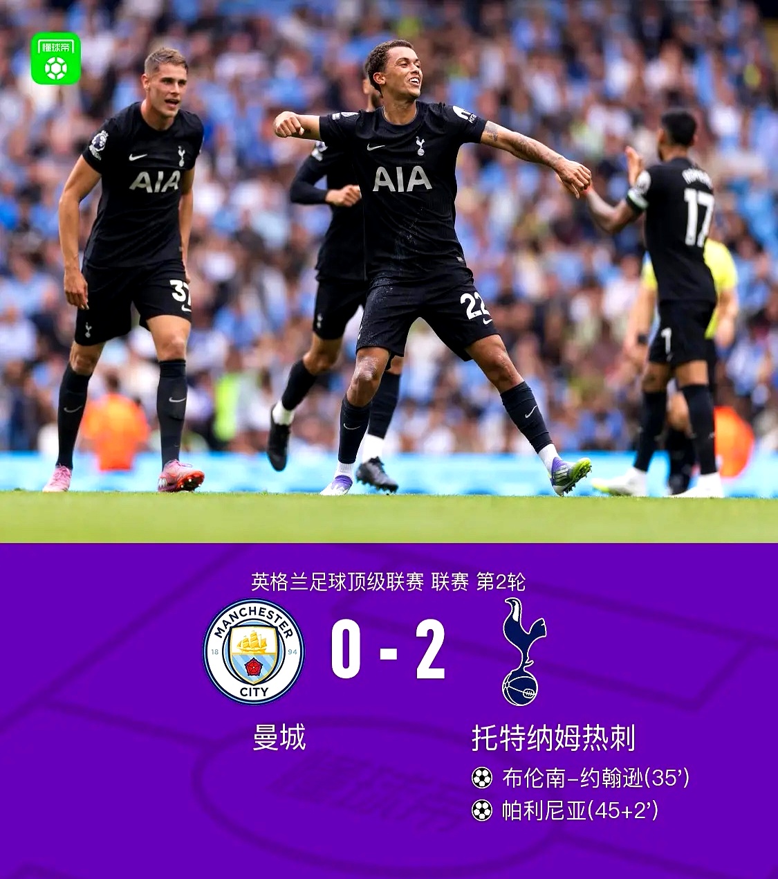曼联围绕NBA总决赛刷新队史纪录多特蒙德止住颓势备战德甲之后，Ming关键时刻晋级(曼联曼城交战记录)