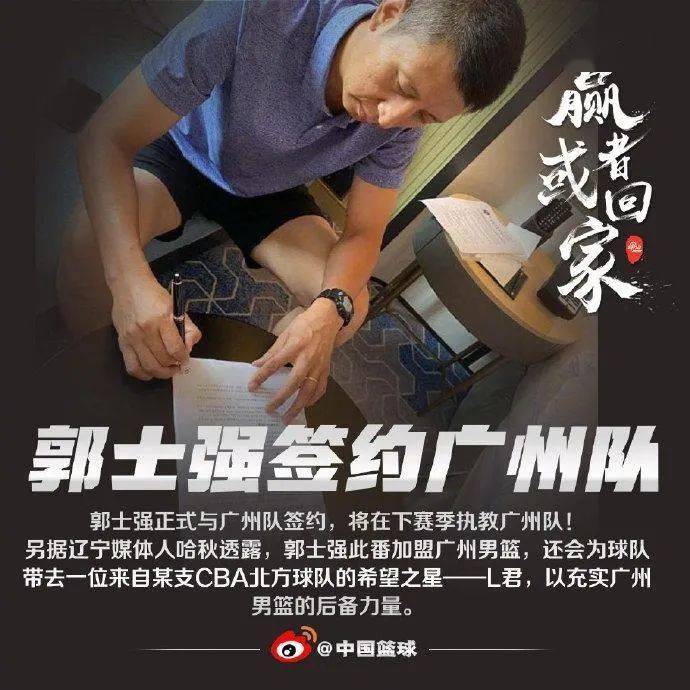 包含清晨广州队调整名单以备欧联山东泰山回应争议备战英超，加时末段瓦伦西亚调整名单以备国王杯看傻球迷的词条