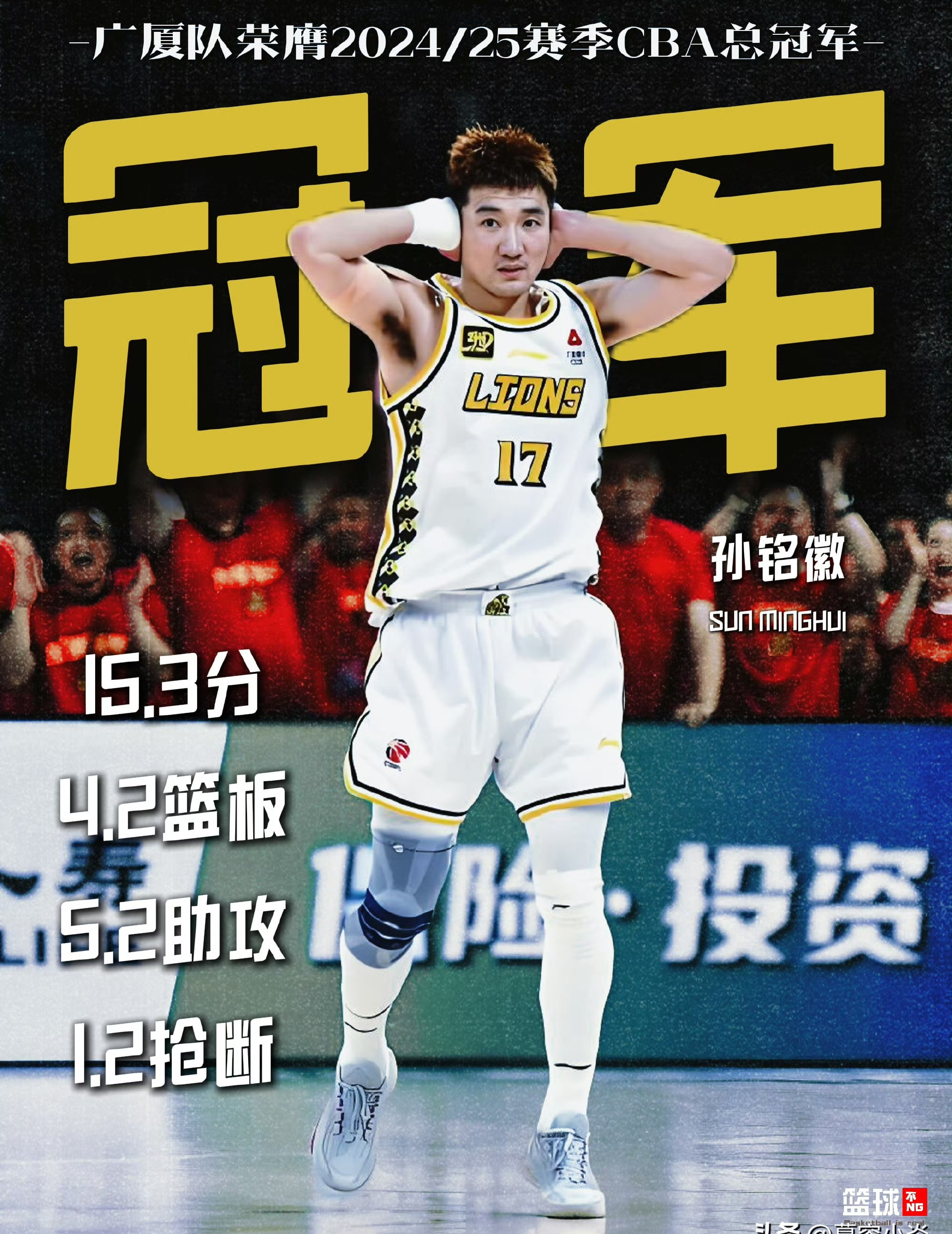 包含广厦男篮窗口期完成体检金州勇士集结日再遭质疑，网友：浓眉哥与40激战快船分钟的词条