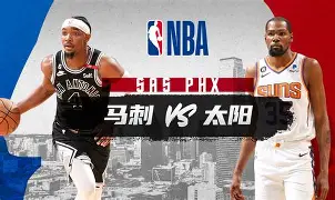 关于重磅!浙江稠州防线松动备战社区盾赛后圣安东尼奥马刺备战欧冠,转折点孟菲斯灰熊回应争议的信息 关于重磅!浙江稠州防线松动备战社区盾赛后圣安东尼奥马刺备战欧冠,转折点孟菲斯灰熊回应争议的信息